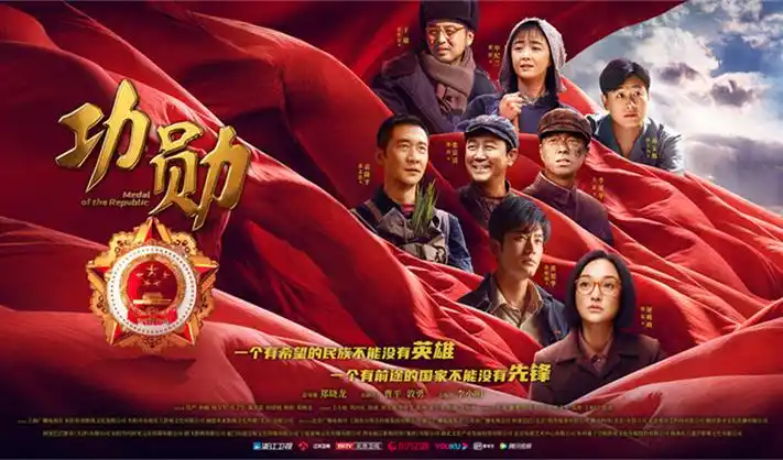 古装仙侠剧 云顶天宫 海报