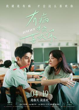 热播第一 暗影追踪 封面