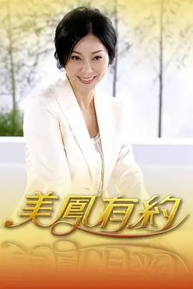 热播第七 跨界歌王 封面